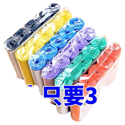 平口垃圾袋家用实惠装手提加厚大号背心塑料袋黑色一次性厨房家庭