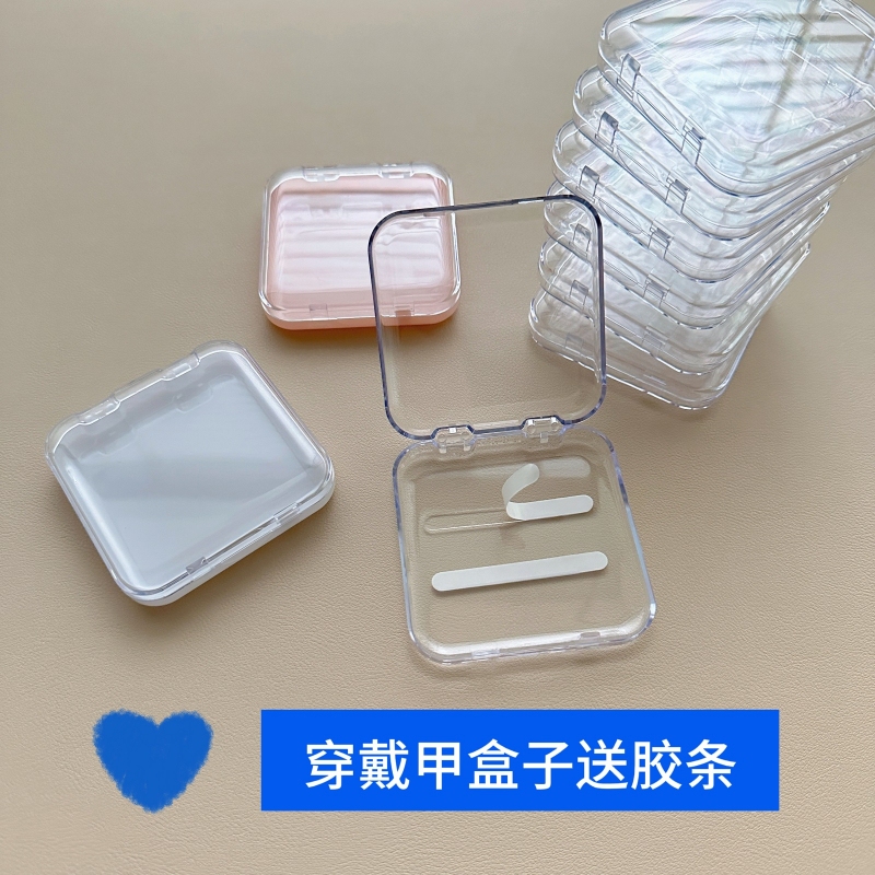 Wearable Nail Storage Box, Transparent Thickened Display Gift Tool Packaging Material, Crystal Adhesive Strips, High-Grade