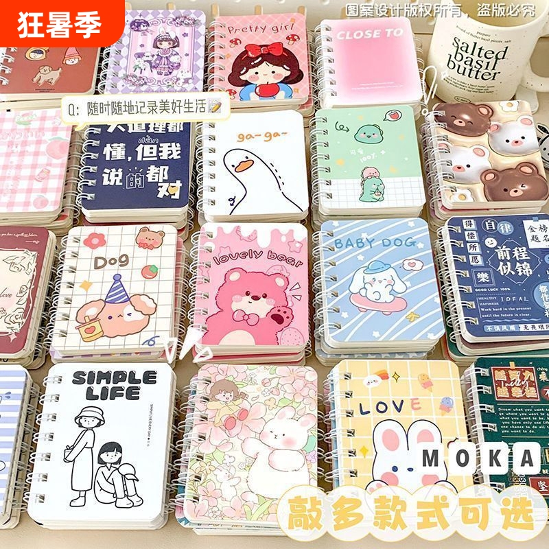 Mini Notebook for Homework, Portable A7 Small Pocket Notebook for Elementary and Middle School Students, Side-Flip Spiral Notebook, Cute and Stylish Notepad, Vocabulary Notebook, Sticky Notes, Portable Notebook for Recording Mini Notebook for Homework, Portable A7 Small Pocket Notebook for Elementary and Middle School Students, Side-Flip Spiral Notebook, Cute and Stylish Notepad, Vocabulary Notebook, Sticky Notes, Portable Notebook for Recording