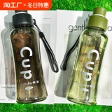 Пластиковая вместительная и большая чайная чашка, чайник для спортзала, портативный чай, защита при падении