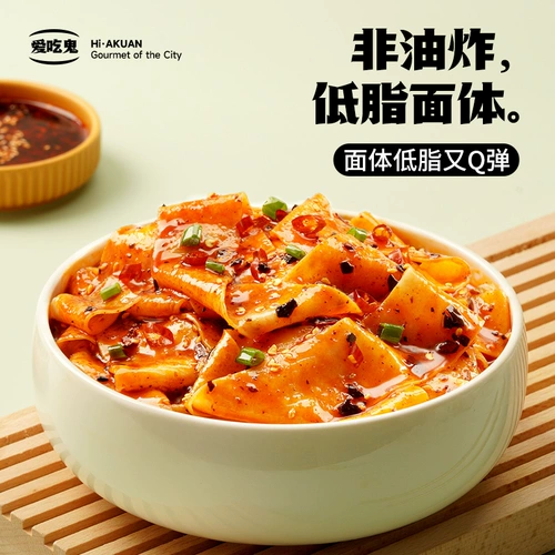 阿宽 Лапша красного масла 5 мешков с горячим и острым соусом могут свободно готовить широкую лапшу для удобства мгновенного лапши быстрого питания ночной ужин