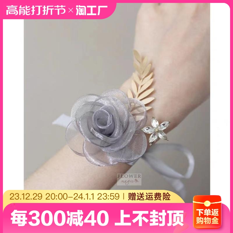 Bridesmaid's wrist flower chest flower overfairy Korean style pearl bracelet meritocratic bride and sister group to dance handmade-Taobao