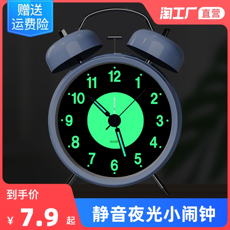 Alarm clock student special get-up artifact children boys and girls 2021 new smart powerful wake up night light clock