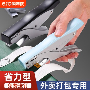 Get the best stapler that saves effort in your hand