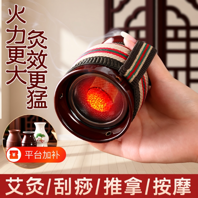 Purple Clay Moxibustion Jar Ceramic Portable Moxibustion Device for Home Use, Integrated Gua Sha and Steaming Instrument, Warming Moxibustion Device, Anti-Scalding Stone Moxa Stick