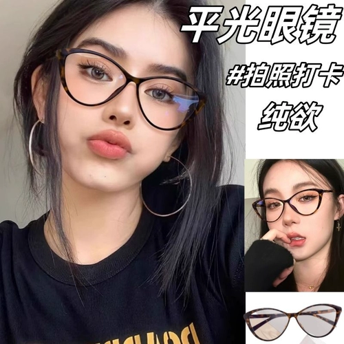 Кошачьи очки для глаз коробки женский артефакт анти -легочный излучение черные рамы 玳瑁 Круглая лицевая установка.