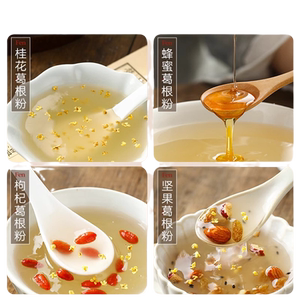 同仁堂葛根粉纯天然野生葛粉纯正宗无蔗糖早餐食品官方正品旗舰店