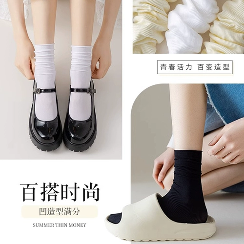 Летние носки, тонкие дышащие белые шелковые гольфы, средней длины