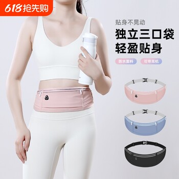 Sports waterproof waist bag with multiple functions | thousands of people purchased more