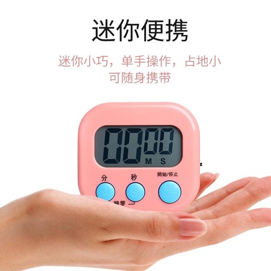 주방 타이머 스톱워치 타이머 알림 학생 카운트 다운 타이머 전자 알람 시계 자기 상업용 사운드