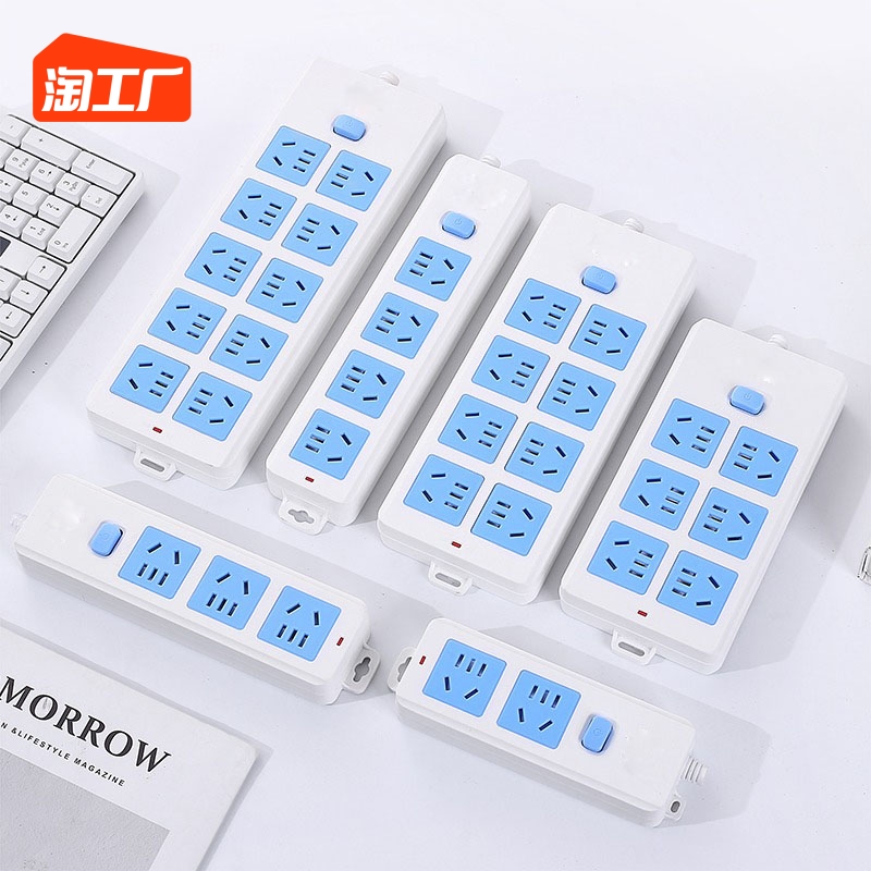 Multifunction porous socket Wireless patch cord plugging inserts Home panel with switch without wire plugboard protection-Taobao