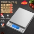 Cân Nhà Bếp Điện Tử Gram Cân Hộ Gia Đình Nhỏ Thực Phẩm Cân Có Độ Chính Xác Cao 0.01G Làm Bánh Cân Điện Tử Chính Xác Cân điện tử