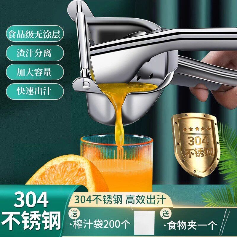 手動ジューサー、レモン用トング、サトウキビジューサー、オレンジジューサー、ミニザクロジューサー、オレンジジュース抽出器。