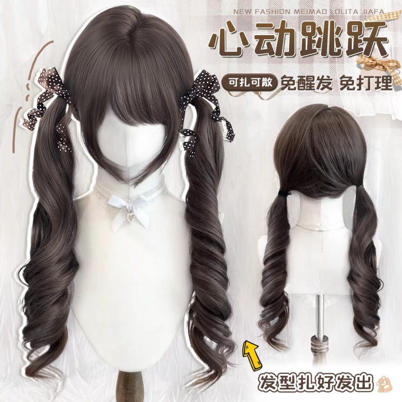 【Heartbeat】Sweet Girl Double Ponytail Wig Lolita Natural Jk Long Curly Hair Wig Set with Bangs