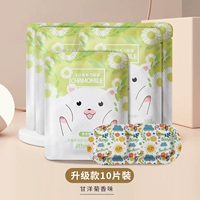 Питательная ромашка, 10 штук