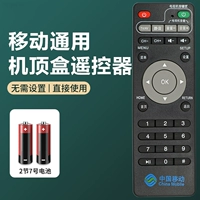 Мобильный All -purpose*Батарея [83]