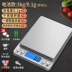 Cân Nhà Bếp Điện Tử Gram Cân Hộ Gia Đình Nhỏ Thực Phẩm Cân Có Độ Chính Xác Cao 0.01G Làm Bánh Cân Điện Tử Chính Xác Cân điện tử