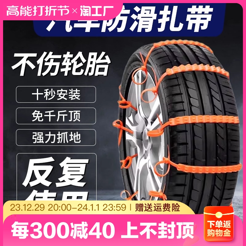 Car special anti-slip chain not hurt tire ties Yuv vans suv vans Cars Universal Snowy Tire Chains-Taobao