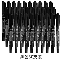 Черный лайнер, 30 шт