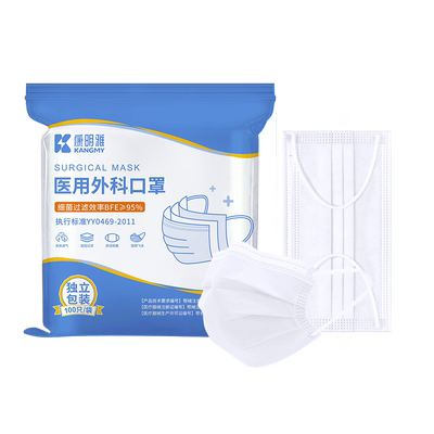 医用外科口罩单独立包装夏季透气