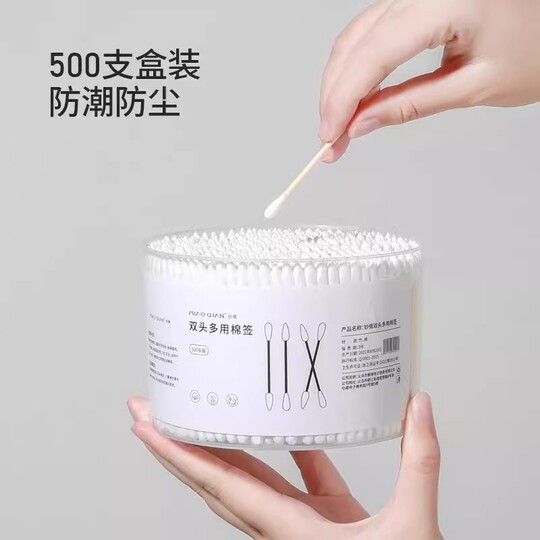 Cotton swabs 1 box, 500 pieces