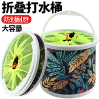 Рыбалка складывающая складная ствола портативная ствола рыбы с веревкой многофункциональной рыбацкой бочки.