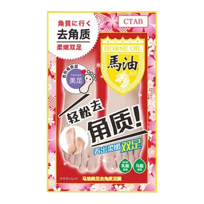 日本马油足膜脚膜去死皮老茧