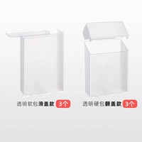 Мягкая сумка для заново -крышки+скидка с твердым пакетом [всего 6]