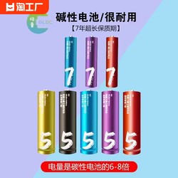 레인보우 알카라인 배터리 AA 배터리 Xiaomi