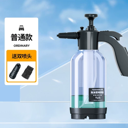 Промывание автомобиля Жидкая вода воск с сильным дезактивацией черный автомобиль чистящий автомобиль.