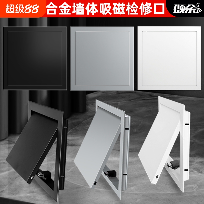 Aluminum Alloy Cover for Pipe Inspection Port, Inspection Door Cover, Mounting Plate for Sewer Pipes, Bathroom Ceiling, Wall Surface
