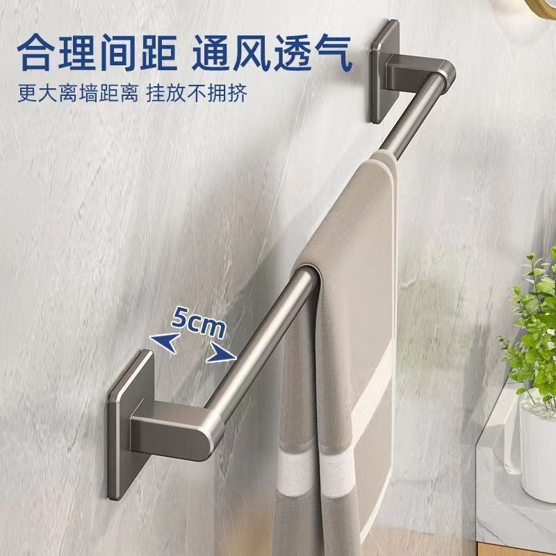 バスルームタオルラックパンチフリー壁掛けラックバスルームバスタオルシングルロッドトイレトイレ収納防水