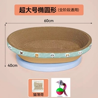 Большая круглая универсальная неваляшка