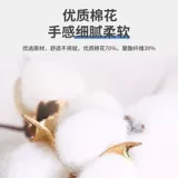 Хлопковое одеяло, хлопковый зимний матрас, «сделай сам»