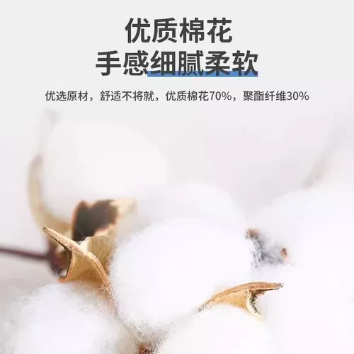 Хлопковое одеяло, хлопковый зимний матрас, «сделай сам»