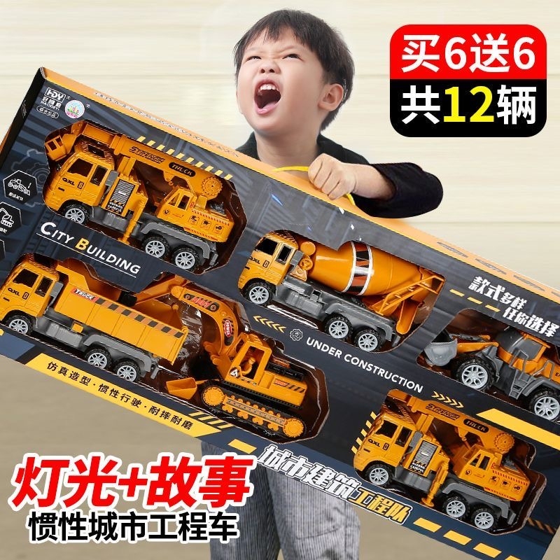 Children's Excavator Construction Vehicle Toy Set Boy's Birthday Gift Car Excavator Dump Truck Crane Truck Alloy Children's Excavator Construction Vehicle Toy Set Boy's Birthday Gift Car Excavator Dump Truck Crane Truck Alloy