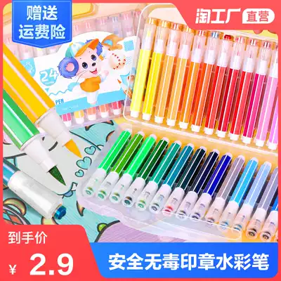 Watercolor pen painting set 12 18 24 36 color soft head washable children kindergarten art pupils painting color painting color brush