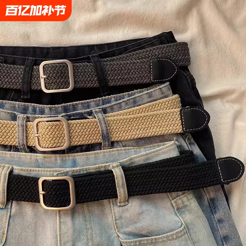 Belt Without Holes, No-Punch Woven Canvas Men's Korean Fashion Ins-Style Trendy Versatile Student Pants Belt