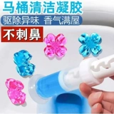 Туалет в форме цветка, гель, дезодорант, гигиеническая аромотерапия со стойким ароматом, чистящее средство