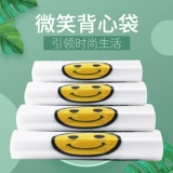 Пластиковый маленький шоппер, пакет, туалетный мешок, льняная сумка, жилет, увеличенная толщина