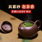 Чай ручной работы, заварочный чайник для домашнего использования, чайный сервиз, комплект, полный комплект