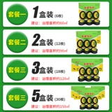 Медицина таракана -все -хентские семейные не -токсичные беременные женщины и дети -младенцы устраняют наклейки на приманку для приманки для тараката Сяцян, чтобы убить