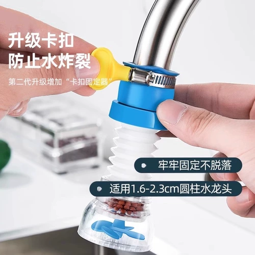 Сплошная головка Splash Anti -Splash Anti -Splash Head Taw Water Pizza Filter steat net Home Kitchen Universal Splash Head