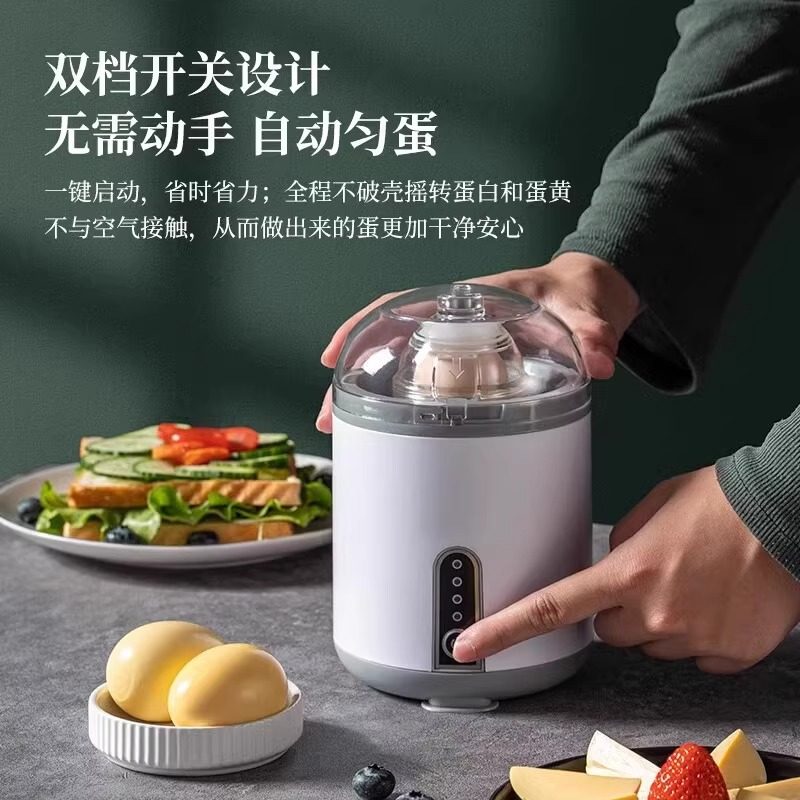 电动扯蛋神器：全自动扯蛋器，让你轻松摇出黄金蛋液！✨