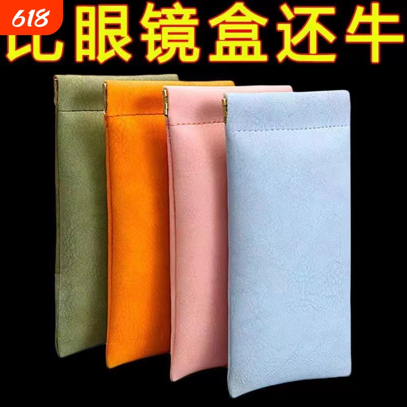 High-Looking, Portable Glasses Case with Automatic Closure, Pressure-Resistant Sunglasses Storage Box, Anti-Pressure, Anti-Drop, Compact and Portable High-Looking, Portable Glasses Case with Automatic Closure, Pressure-Resistant Sunglasses Storage Box, Anti-Pressure, Anti-Drop, Compact and Portable