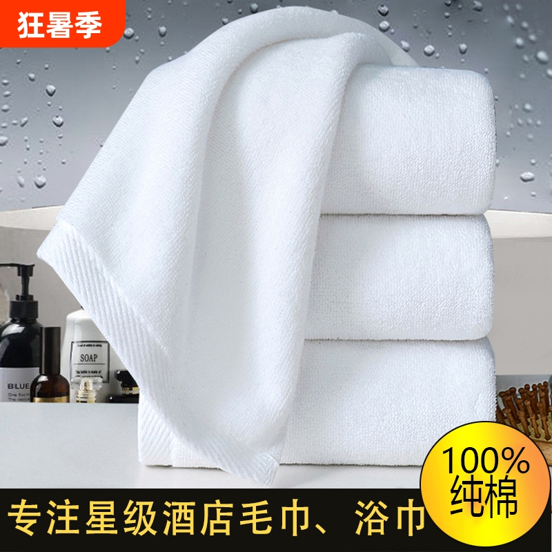 5-Pack Hotel Towels, Pure Cotton, Absorbent, Suitable for Beauty Salons, White Head Towels, Face Towels, Hotel Bath Towels 5-Pack Hotel Towels, Pure Cotton, Absorbent, Suitable for Beauty Salons, White Head Towels, Face Towels, Hotel Bath Towels