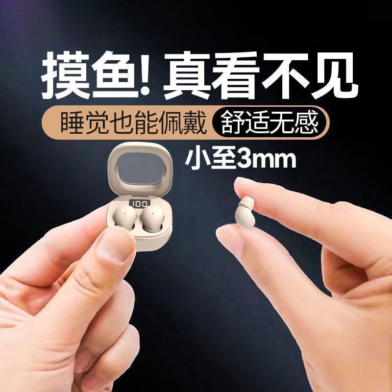 Mini Ultra-Small Bluetooth Earphones 2026 New Model Wireless Noise-Cancelling In-Ear Sleep Invisible Earbuds for Work and Leisure Use Mini Ultra-Small Bluetooth Earphones 2026 New Model Wireless Noise-Cancelling In-Ear Sleep Invisible Earbuds for Work and Leisure Use