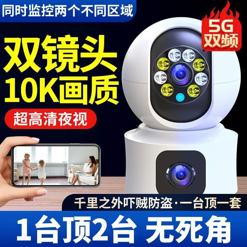 Монитор Huawei для дома, удаленный двухсторонний 360, внутри помещения, беспроводная камера ухода, звонок по телефону, видимый без слепых зон