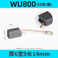 Wu800 (10 установок)