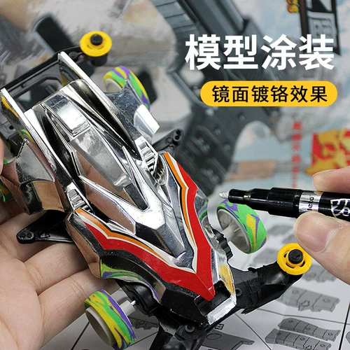 Гальванический маркер, металлическая модель Gundam, окраска, ручка для ретуши, зеркало, серебряная светоотражающая ручка, меняющая цвет, глянцевая автомобильная хромированная яркая полоса, краска для подкраски, ремонт аппаратного покрытия, сделай сам, водонепроницаемая и не выцветающая